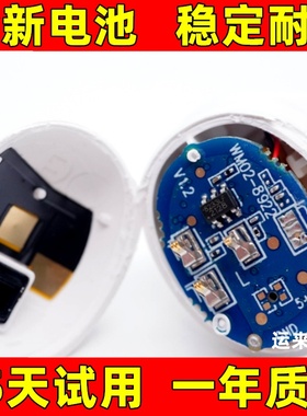 适用于倍思Bowie WM01 WM02+ WM04 W04Pro WM05 WM06无线耳机电池