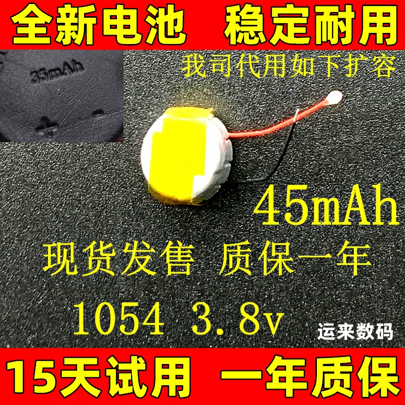 适用于 JBL T280 TWS T280 tws X X2 X3 pro plus 蓝牙耳机电池