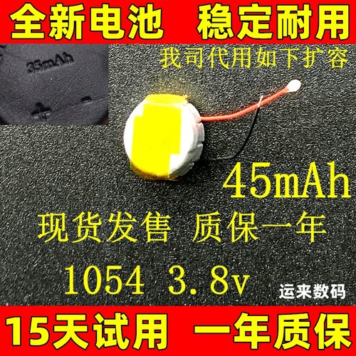 适用于 JBL T280 TWS T280 tws X X2 X3 pro plus 蓝牙耳机电池