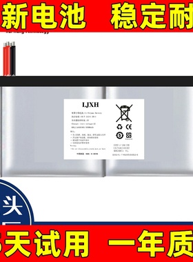 适用于朋音T10pro T40 T50 D10PRO XP800乐谱机电池 原装电板更换