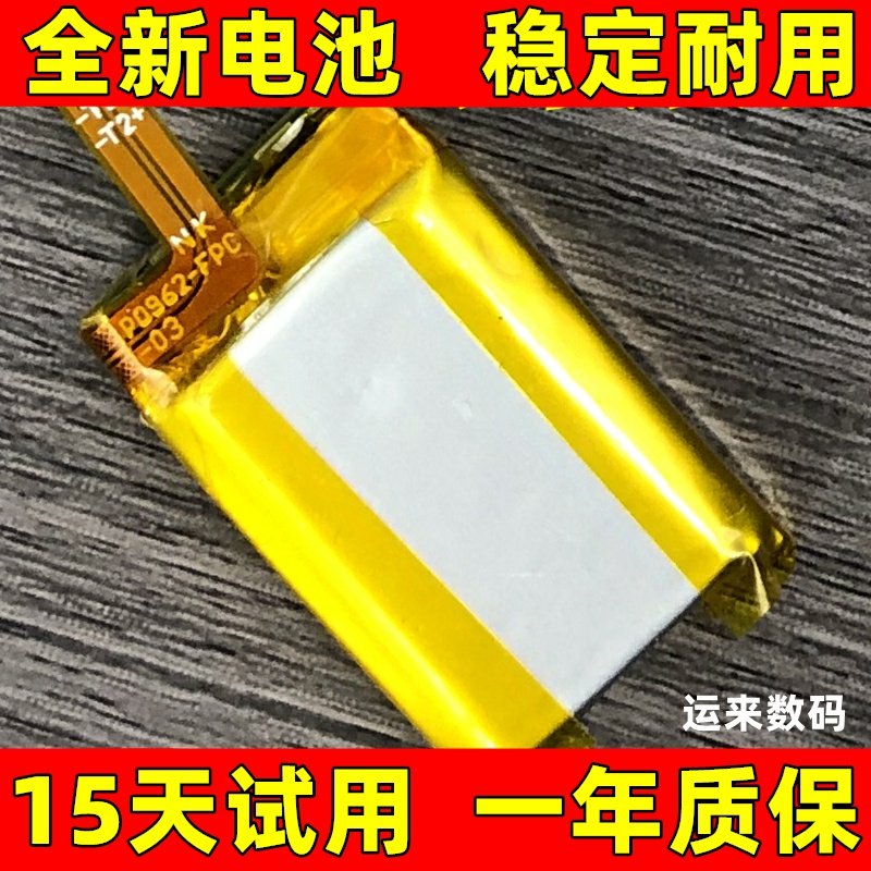 适用于 Insta 360影石GO2电池 拇指运动相机电池 原装电板大容量