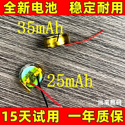 适用1040电池 华强北洛达系列OPPO enco W51 w31无线蓝牙耳机电池