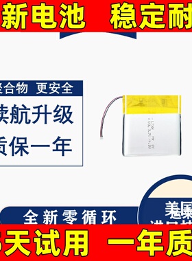 适用 Gladius Ⅲ wireless AimPoint P706C P711战刃3鼠标电池 原