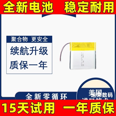 适用于GladiusⅢwireA