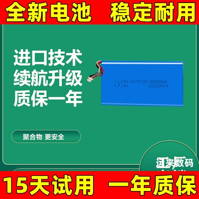 适用XTOOL朗仁 PS70pro PS60 E400 X500 p408 p901 PS90/X960电池