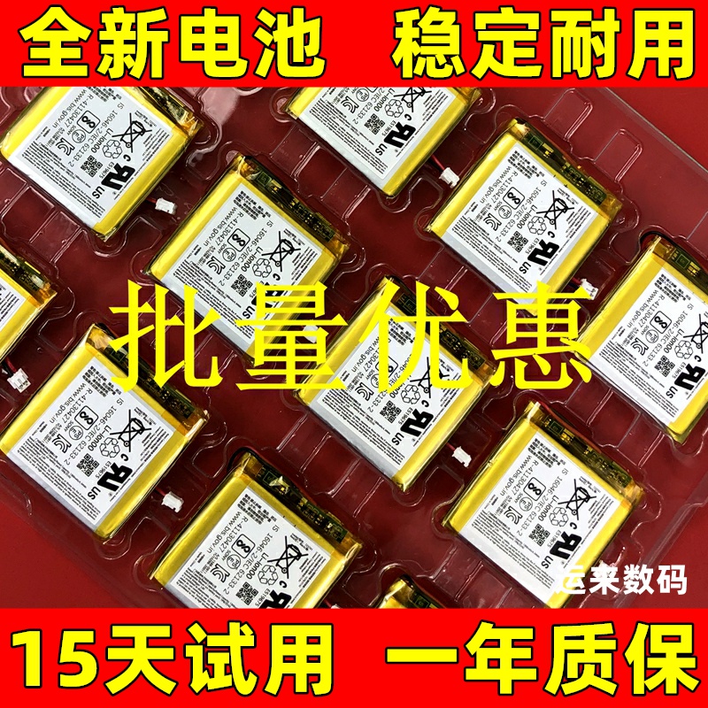 适用 Sony/索尼 WH-1000XM4电池 WH-1000XM3电池 头戴耳机电池