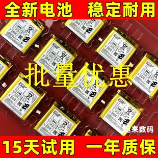 适用 Sony/索尼 WH-1000XM4电池 WH-1000XM3电池 头戴耳机电池