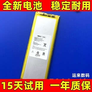 适用于 Drone Remote Control TBS TANGO 2 遥控器电池7045120