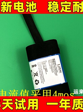 适用于Bang & Olufsen B&O Beoplay A1 P6 C129D3 蓝牙音箱电池