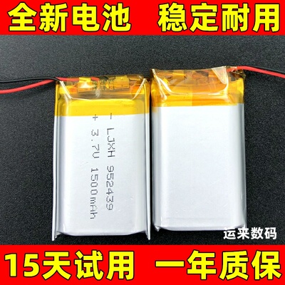 全新原装电池适用于 sena 塞纳30k电池sena 50s蓝牙耳机电池电板