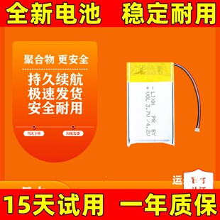 适用于 因科特 onepro TWOPRO gpro G23 G24PRO zero 鼠标电池