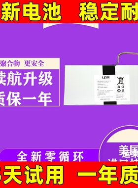 适用 GIONEE 金立M40PAD M13PADPRO金立GNP21M02电池 平板电池