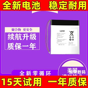 适用台电 Tbook 10S 11 12S 16pro平板T10 T20 P20 T30pro电池M40