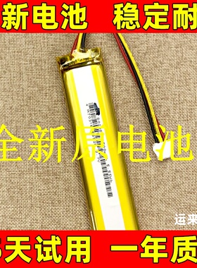 适用于Logitech罗技K800 MX KEYS YR0073 533-000221键盘电池电板