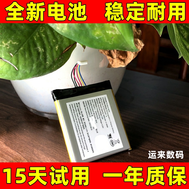 适用萤石智能猫眼的CS-DP1C/DP1S DP2C A B C D电池原装电板