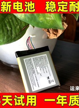 适用 萤石智能猫眼的CS-DP1C/DP1S DP2C A B C D电池 原装电板