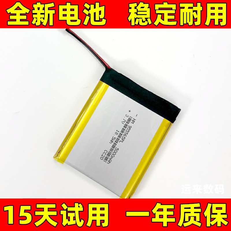 LJXH原装可视锚鱼显示器