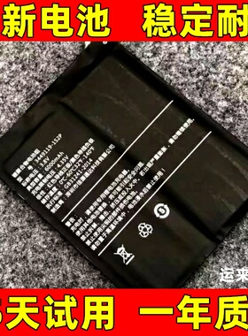 适用 Alldocube iPlay20s iPlay20Pro iplay 30pro 40pro电池电板