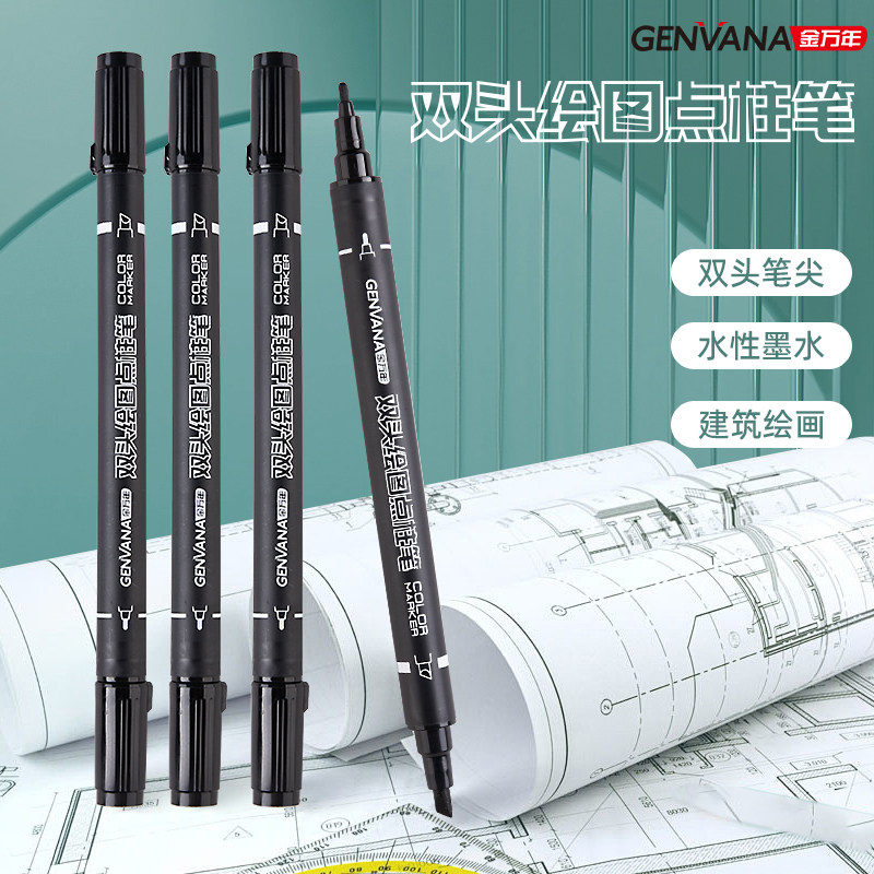 金万年双头绘图点柱笔水性学生设计建筑绘画速干不易掉色勾线笔黑,文具电教/文化用品/商务用品,勾线笔,淘宝优惠券,粉丝福利购,淘宝优惠卷