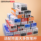 金万年中性笔芯0.5黑色0.38按动替芯子弹头全针管st头拔帽0.7办公