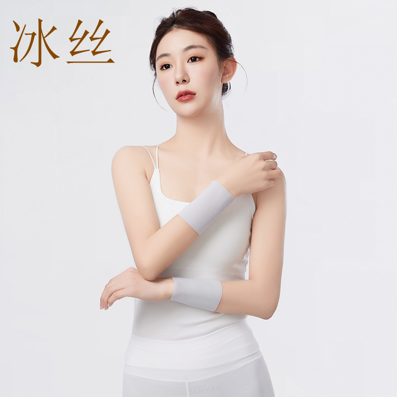 夏季冰丝超薄护腕关节套运动时尚遮疤男女防晒护肘小臂护手镯冰袖