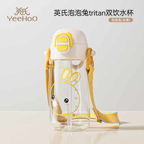 高品质夏季背带杯子480ml