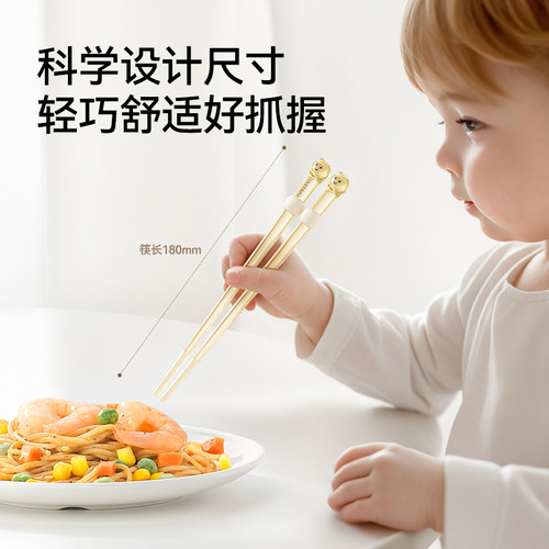 英氏 儿童筷子家用3-6岁以上小孩训练筷幼儿园小学初中生带餐专用
