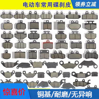 新国标碟刹皮超耐磨基地规格全