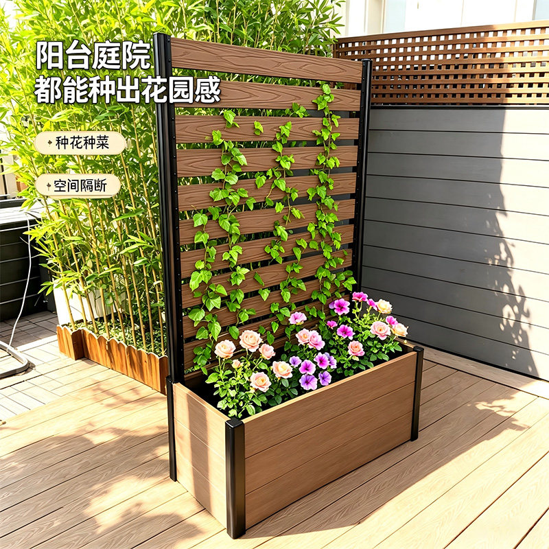 塑木花箱花架一体隔断围栏图片