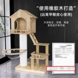 Многослойный космический износостойкий спортивный комплекс, прямая поставка с фабрики, домашний питомец