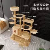 Популярная двойная лестница с короткими ножницами в двойной лестнице котенок многоногромотая платформа с твердым деревом с короткими кошками