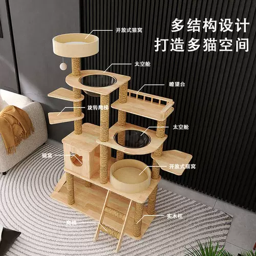 Популярная двойная лестница с короткими ножницами в двойной лестнице котенок многоногромотая платформа с твердым деревом с короткими кошками