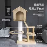 Многослойный космический износостойкий спортивный комплекс, прямая поставка с фабрики, домашний питомец