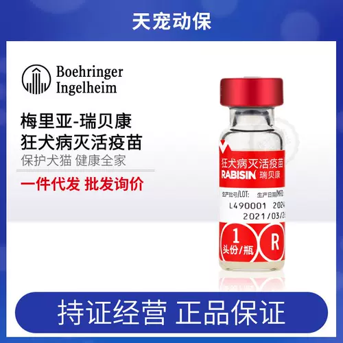 Французская Мериаре Бекон Безумна инактивированная правая кошка универсальная собака и кошка Оригинальный импорт Формальный одобрение