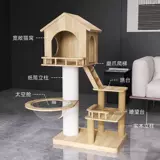 Многослойный космический износостойкий спортивный комплекс, прямая поставка с фабрики, домашний питомец