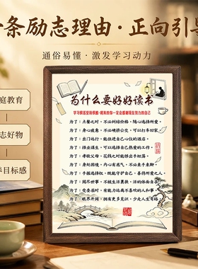 23*32cm实木榫卯画框摆件