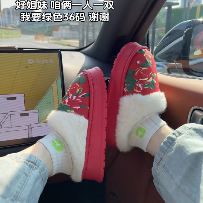 东北大花棉鞋女士冬季加绒厚底保棉鞋