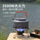 磁炉野餐便携式 步林户外炉具T4 A卡式 火炉聚能烧水壶露营煮茶炉头