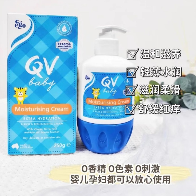 QV澳大利亚婴儿倍润霜小老虎