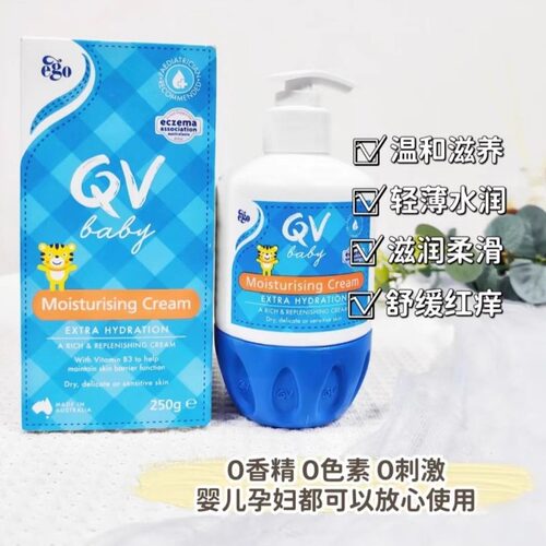 QV澳大利亚婴儿倍润霜小老虎