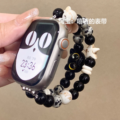 新中式适用苹果S10表带iwatchs9表链applewatch7/6/5腕带ultra2潮