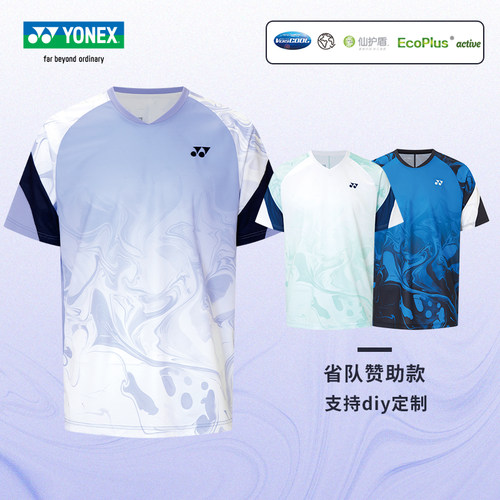 YONEX尤尼克斯羽毛球服速干透气