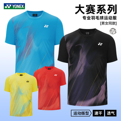 尤尼克斯羽毛球服男女大赛服