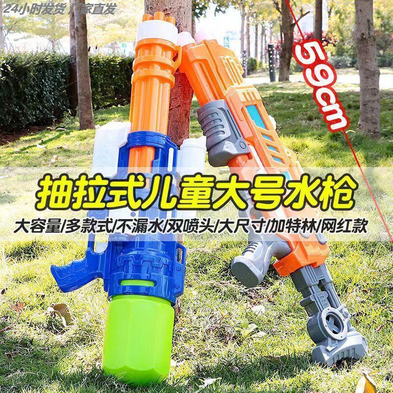 射程50米水枪超大号玩具大容量