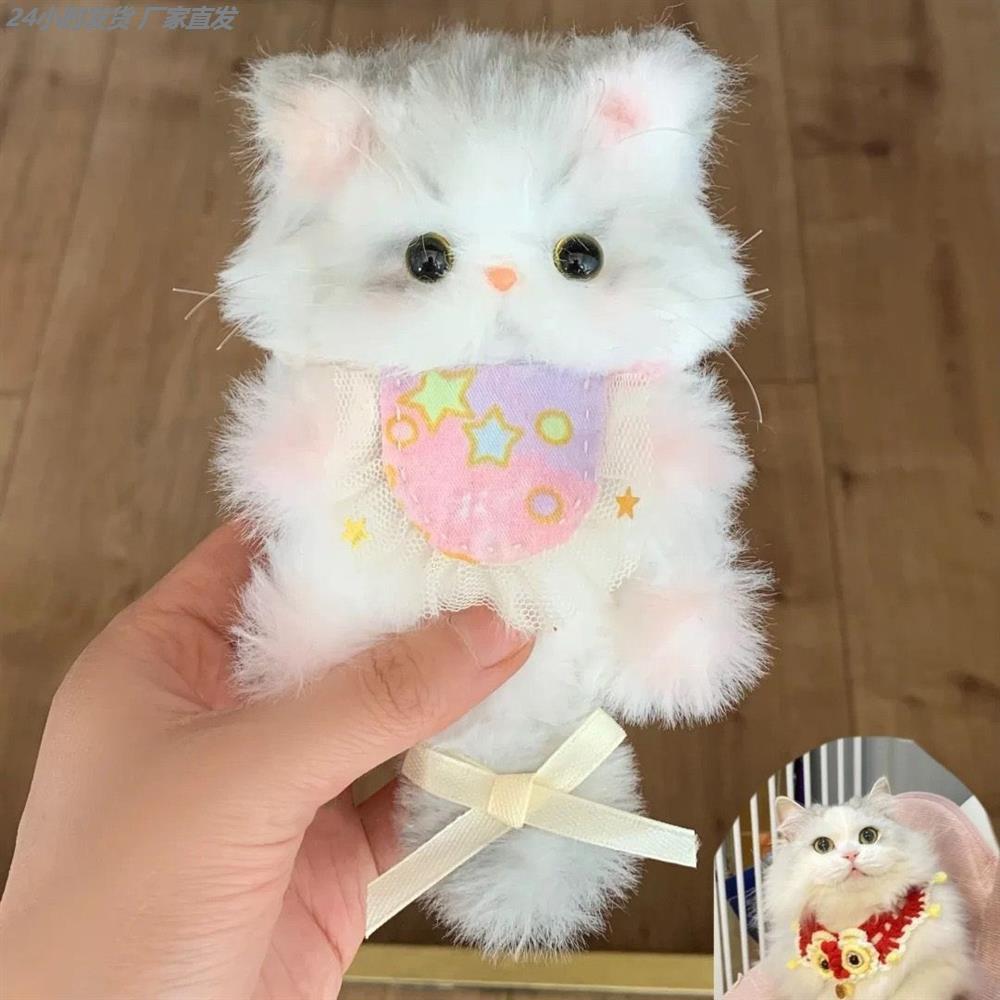 扭扭棒小猫高颜值兔毛手工编织di