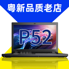 联想Thinkpad笔记本电脑15.6寸 P15 P50 P52 P53 独显工作站