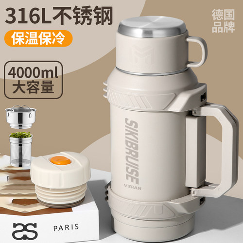 抗菌内胆保温保冷超大容量便携