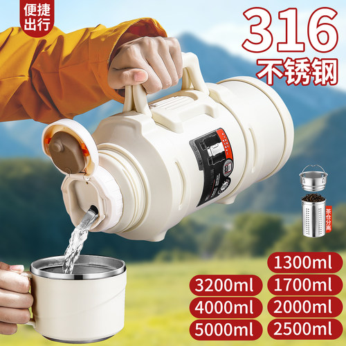 户外便携 外盖可当茶杯保温保冷