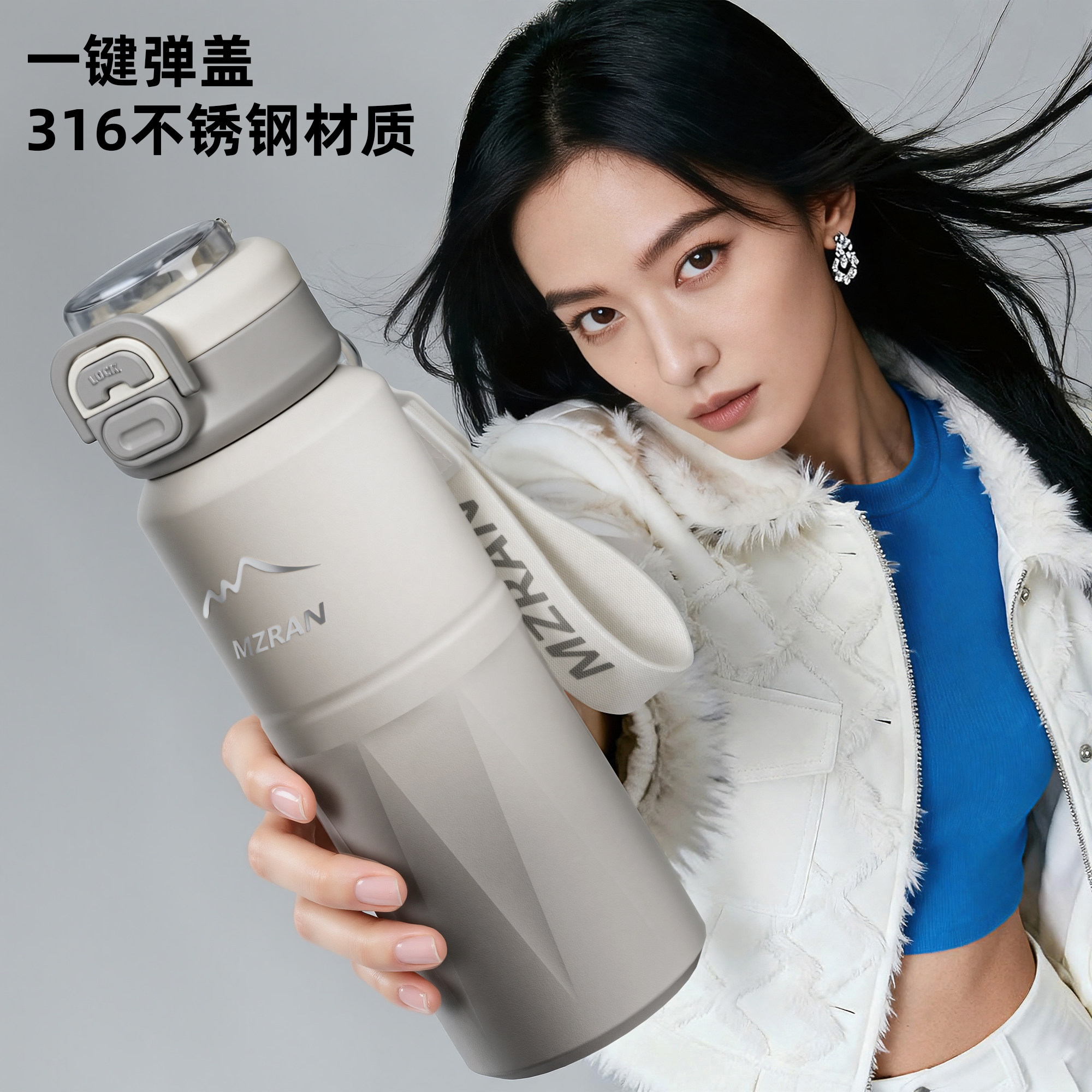 直饮吸管两用杯盖随心切换