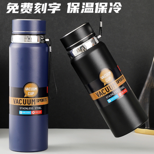 316不锈钢保温杯纯色款